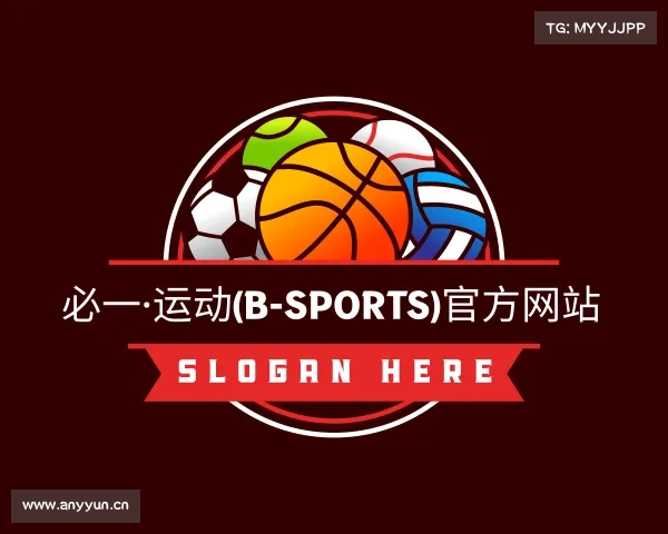 解读必一